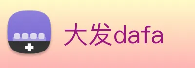 大发dafa Logo